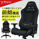 E-WIN ゲーミングチェア 肉厚 ウレタン 座り心地 通気性 メッシュ ファブリック ハイバック リクライニング ヘッドレスト 首 腰 背当てクッション 腰痛 対策 可動式 アームレスト 肘置き 座面 広い 高さ調節 調整 跳ね上げ式 回転 キャスター 日本国内正規販売代理店倉庫直送