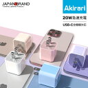 充電器 ipad 充電器USB PD 対応 PSE認証 アイホン 充電 ACアダプター TYPE-C スマホ 充電器