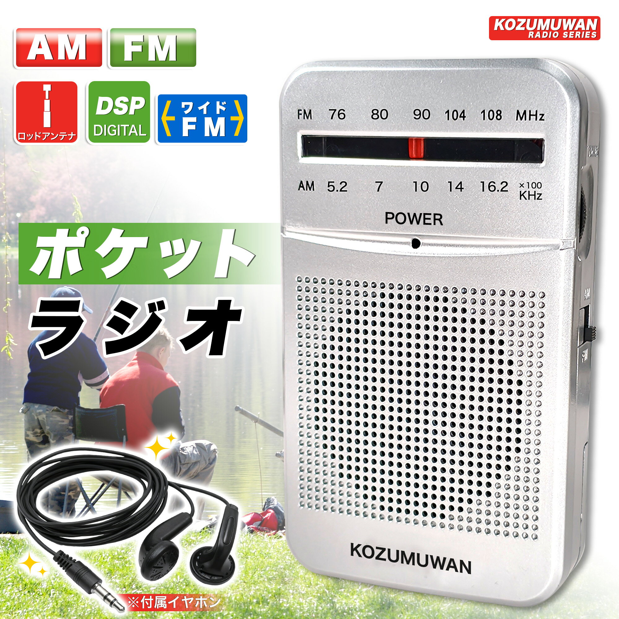 [当日出荷＼明日到着／15時まで注文]【南海トラフ地震対策】 多機能防災ラジオ 大容量2000mAh 防災懐中電灯 3つ充電方式 AM/FM対応 スマホ充電 防災 キャンプ 緊急対策