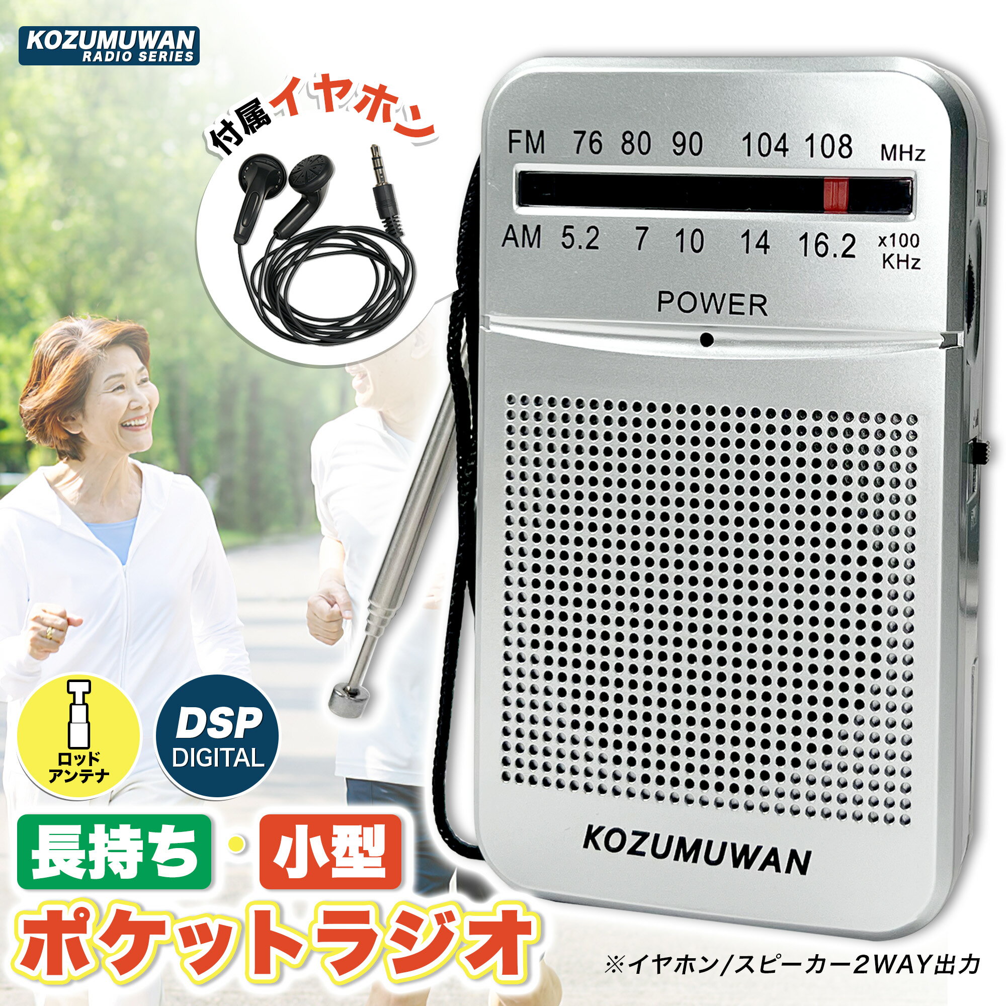 [当日出荷＼明日到着／15時まで注文]【南海トラフ地震対策】 多機能防災ラジオ 大容量2000mAh 防災懐中電灯 3つ充電方式 AM/FM対応 スマホ充電 防災 キャンプ 緊急対策