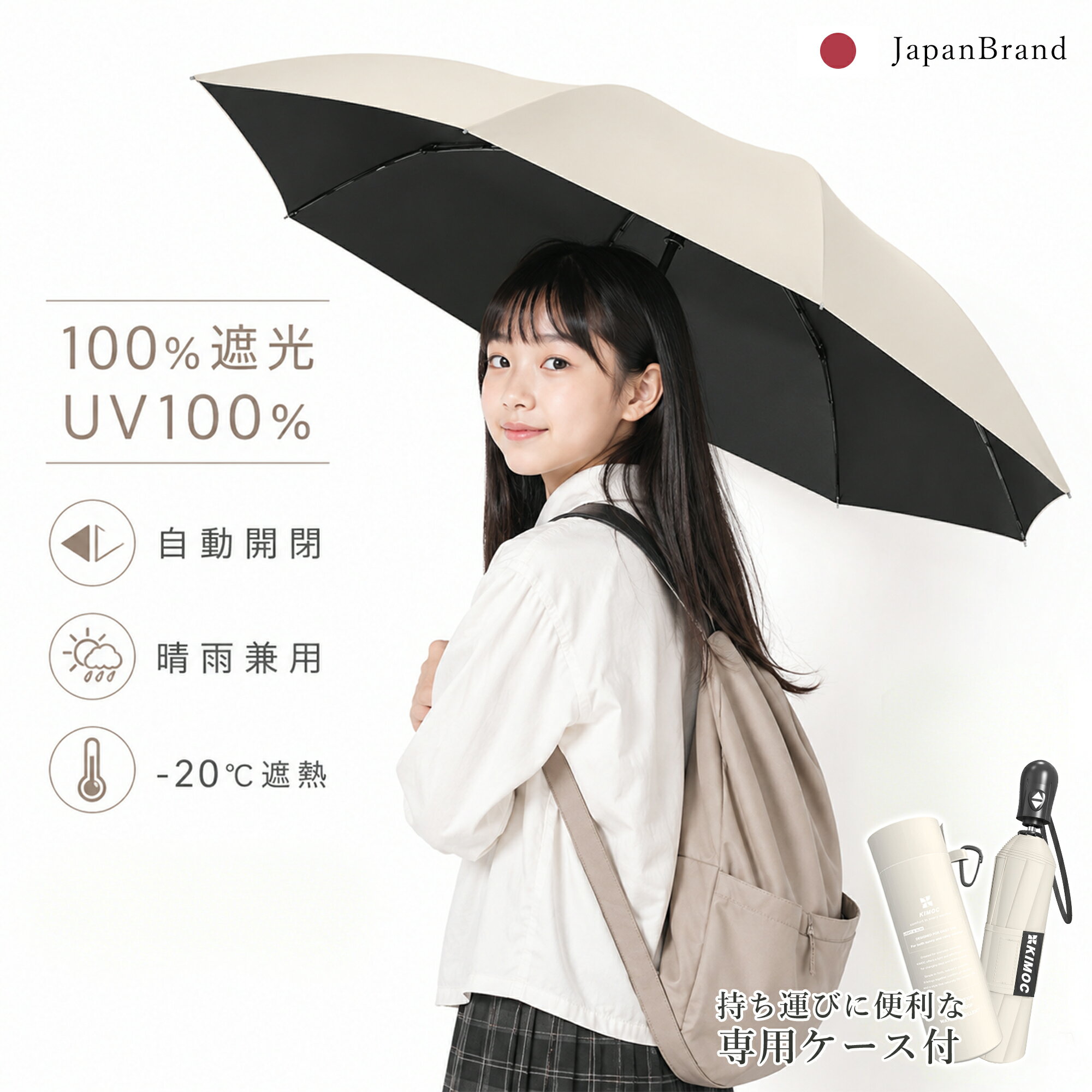 Rakuten - 【楽天スーパーSale半額】傘 かさ 折りたたみ傘 折り畳み傘 梅雨対策 メンズ傘 グラスファイバー 耐強風 通勤 通学 晴雨兼用 シンプル 丈夫 おしゃれ 軽量 コンパクト 頑丈