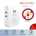 【スーパーSALE期限限定】 【激安販売】平型タップ ホワイト 4個口 2個USBポート 2個AC口 分岐 タコ足配線 小型OAタップ 電源タップ オフィス用品...