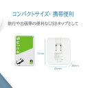 ★プレゼントあり★【旅行には不可欠！】電源タップ AC2口 USB2ポート USB-A 1400W 2.4A 充電タップ スマホ充電器 たこ足 コンパクト スイングプラグ 4個口 コンセント 会議 小型 超薄型 多用途 Android iphone15 MAC パソコン 6ヵ月保証 軽量 PSE認定 白【あす楽 送料無料】