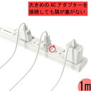 【買わないと損】【送料無料 あす楽 6ヵ月保証】電源タップスイッチタップ 6個口 壁掛け 独立スイッチ 180°スイングプラグ ほこり防止シャッター付き 配線し...