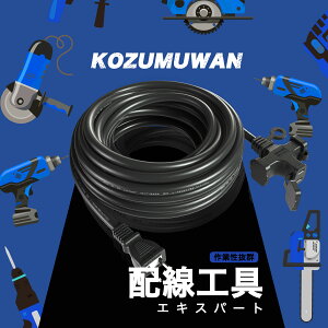 延長コード 10m 3分配 電源延長コード 10メートル 防塵 屋外 12A 125V グリーン 10m 建設現場 電源ケーブル フタ付 アウトドア インドア 安全 電気安全法 PSE適合品 認証 絶縁 埃シャッター ほこり 耐トラッキング 二重被覆 耐熱 耐寒 1200W 高圧対応 電工用