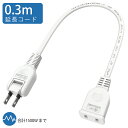 【楽天1位受賞】電源コード 延長 コイル 1.5～3m TAP-EXC3 サンワサプライ