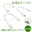 【おすすめ】電源コード 電源延長コード 短い 0.5m 1個口 3本 延長ケーブル ホワイト 電源プラグ変換 PSE認証 エレコム 電源タップ 180度スイングプラグ 絶縁キャップ トラッキング火災防止 1500W 二重被覆 コンセント 連結可 収納 おしゃれ 作業用 旅行 薄型 屋外 屋内