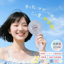 ハンディファン 扇風機 携帯扇風機 大風量 静音 2WAY Type-C対応 ポータブル 小型 軽量 強力 2タイプ 手持ち扇風機 多機能扇風機 ミニ扇風機 首...