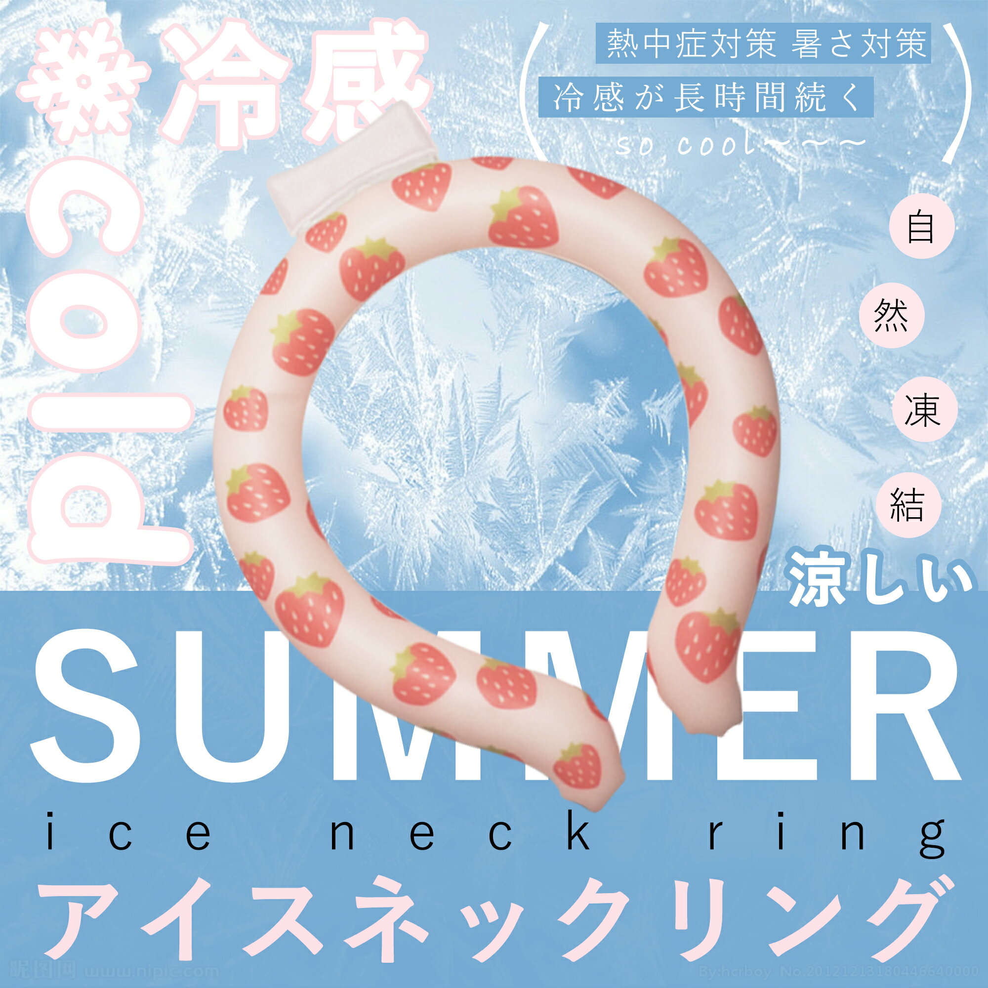 【Sale期限限定96円OFF】【ひんやり続く】 ネッククーラー おしゃれ 好評 クールリング pcm 暑さ対策 冷感グッズ ネックリング 冷却グッズ 熱中症 ...