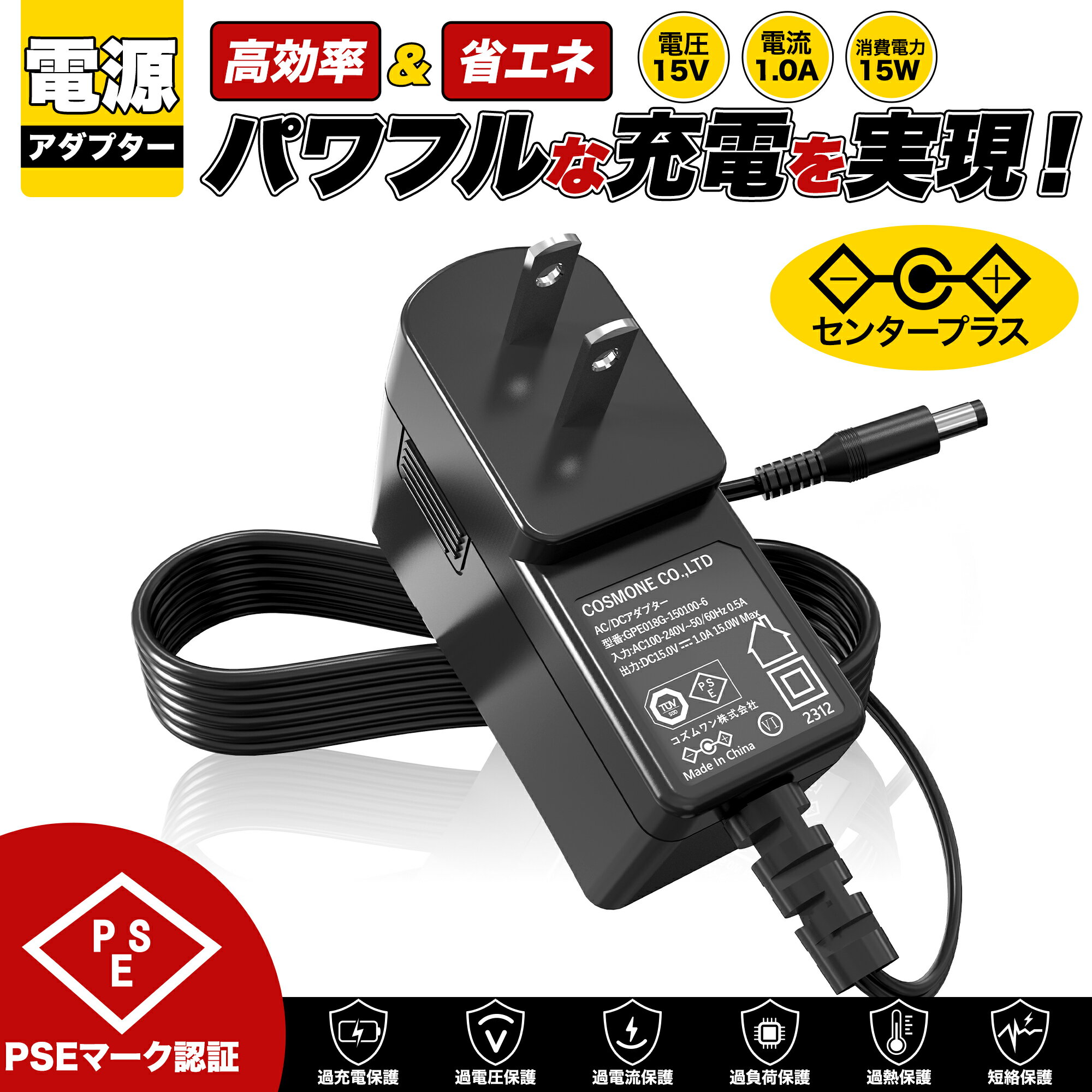 楽天市場】suaoki acアダプタ 15vの通販 楽天市場】suaoki acアダプタ 15vの通販
