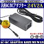 1ǯݾաѥå󥰼ACץ 24V 2A 48W PSE ϥץ饰5.5mm(2.1mm)