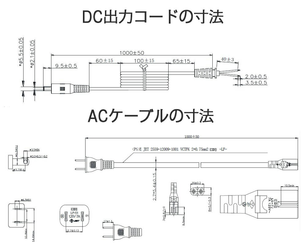 大手企業も使われているメーカーの製造品 品揃え豊富で 日本製電解コンデンサ スイッチング式ACアダプター 24V 4A 出力プラグ外径5.5mm  最大出力電力96W PSE取得品 内径2.1mm