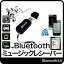 Bluetooth 4.0 쥷С ǥ USB ߥ塼å쥷С 磻쥹 iPad/iPhone/ޥۤʤbluetoothȯüб