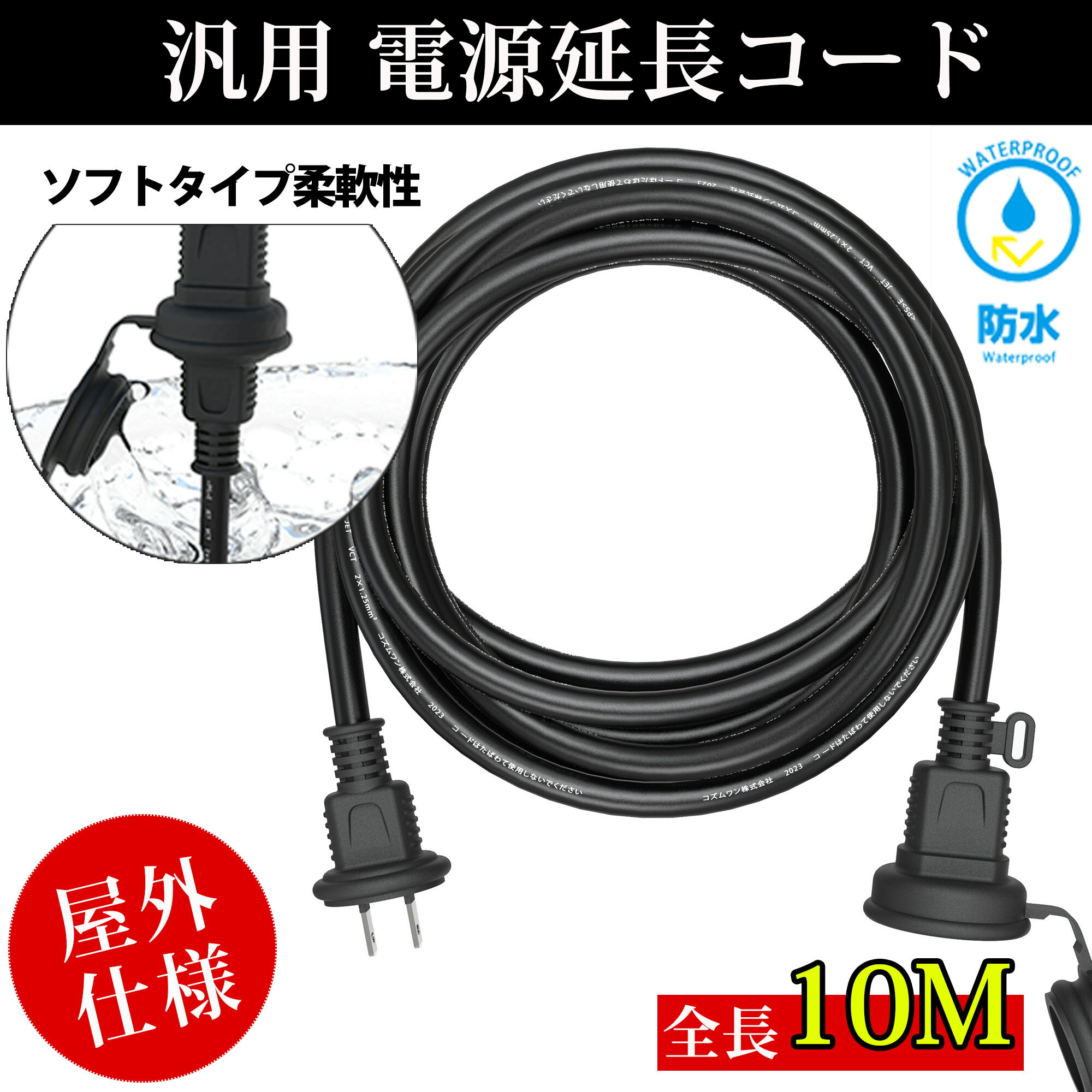 【ポイント10倍！5/15の0時～23時59分まで】ハタヤリミテッド GV-501K スーパーサンデーリール100V型　屋内用電工ドラム　50m　VCT2.0×3心