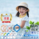 【バーゲンセール!!!】夏の猛暑対策 ペット用 冷感リング クールリング 疲れにくい -10℃ さらっとひんやり 冷却キープ アイスクール クールリング 大人 ...