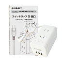 電源タップ タワー 1400W 3.4A たこあしコンセント usb 延長コード 6個AC口 3個USBポート 急速充電 1m スマホ充電 mini型 ミニ型 キューブ ホワイト 6ヵ月保証 節電タップ おしゃれ 180°スイングプラグ 倒れにくい iPhone/スマートフォン充電 タワー型 テーブルタップ