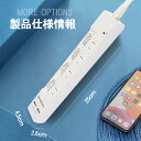 【スーパーSALE期限限定】 USB 電源タップ 延長コード 1m 急速充電 AC 4個口 + 2USB スイッチ 雷ガード 雷サージ 白 スマートIC 急速 ...