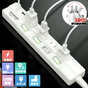 延長コード usb付き 電源タップ 1m コンセント usb 4個ac付き USB 1type-c コンセント たこあし分岐 oaタップ テーブルタップ 延長ケーブル おしゃれ スイングプラグ 壁掛け 雷ガード 省エネ 節電 コンパクト 家庭用 オフィス用 スマホ充電対応