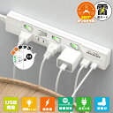 延長コード USB付き 電源タップ 1m 4個口AC USB-A1口 Type-C1口 たこあし分岐 OAタップ 延長ケーブル おしゃれ スイングプラグ 壁掛け 雷ガード 節電 コンパクト デスク周り ベッドサイド 省エネ 安全設計 過電流保護 過熱防止 耐火素材