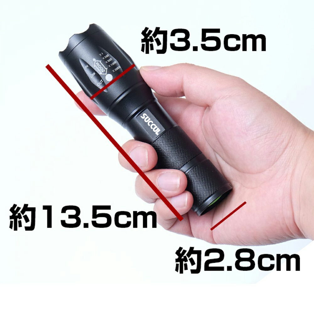 LED懐中電灯防災超強力1800lmCREEXMLT6700m強力防災グッズ強力高輝度LEDライトコンパクトアウトドア