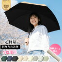 日傘 折りたたみ 軽量 完全遮光 自動開閉 晴雨兼用 ワンタッチ 日傘 完全遮光 5秒でたためる バイカラー日傘 UV対策 折り畳み傘 涼しい 紫外線対策 日焼...