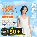 傘 かさ 折りたたみ傘 折り畳み傘 梅雨対策 メンズ傘 グラスファイバー 耐強風 通勤 通学 晴雨兼用 シンプル 丈夫 おしゃれ 軽量 コンパクト 頑丈 ブラン...