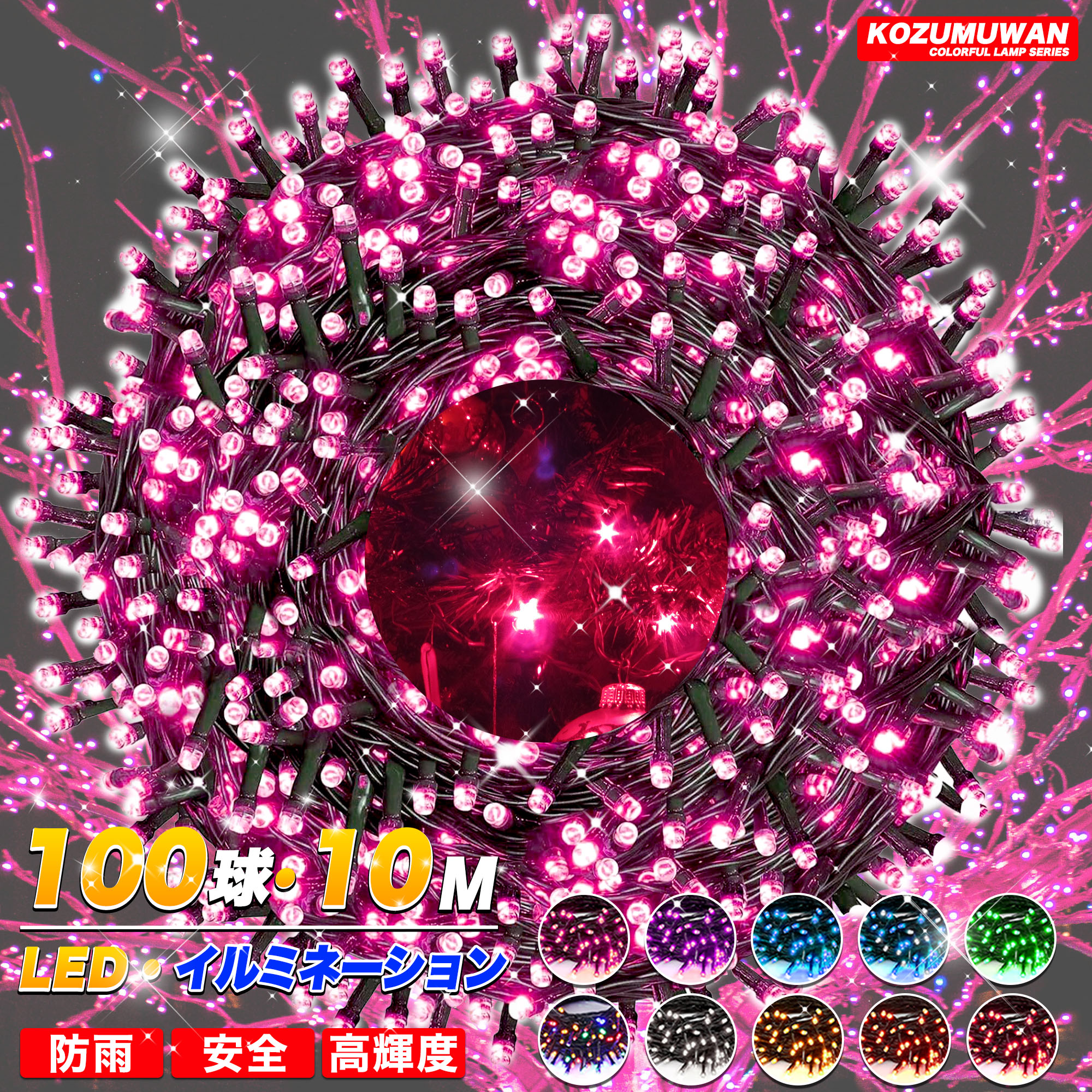 ŷԾŹ㤨֡2025ȳεѳ׿?Ĺޤ LEDߥ͡饤 ɱ ߥ͡ 10m 100LED 8ѥ Ⲱ 뺧 ꥹޥ ꥹޥĥ꡼ž   פ  ǥ饤 ѡƥžפβǤʤ538ߤˤʤޤ