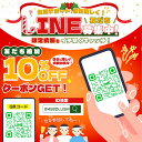 【Sale期限限定506円OFF】\光の饗宴!/「定番商品」led イルミネーション ストレート 屋外 室内 防水 100球 10m 連結可 コンセント イルミネーションライト サンタクロース 玄関 ベランダ