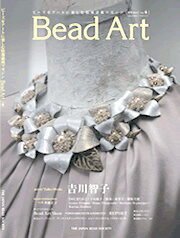 Bead Art 4号