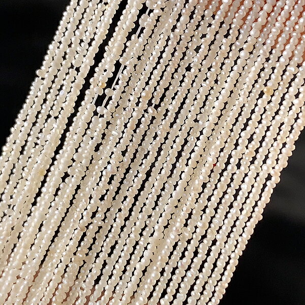淡水パール（ポテト　砂ケシパール）大きさ　約0.5〜1×1〜1.5mm穴径　約0.2〜0.3mm1連　約35cm　約500..