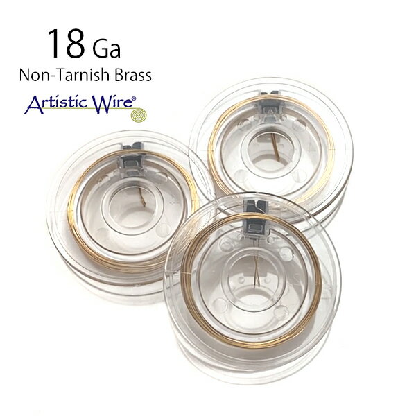 アーティスティックワイヤー#18Non-Tarnish Brass長さ 約5m太さ 約1.0mm