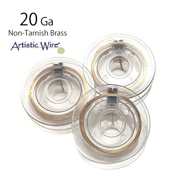 アーティスティックワイヤー#20Non-Tarnish Brass長さ 約5m太さ 約0.8mm