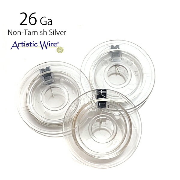 アーティスティックワイヤー#26Non-Tarnish Silver長さ 約10m太さ 約0.4mm