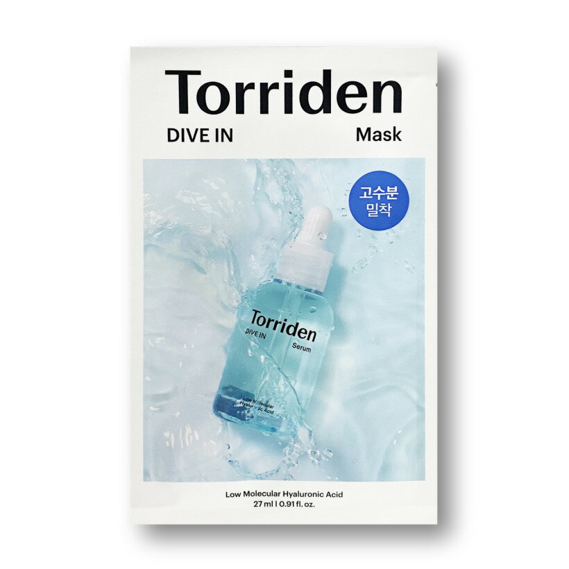 【送料無料】【Torriden トリデン】トリデン ダイブイン フェイスマスク トリデン バランスフルシカマスク トリデン セルメイジングビタCブライトニングフェイスマスク