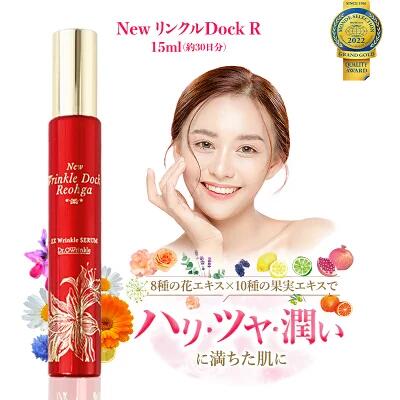 【公式】美容液 New リンクルDock R 15ml 90種の美肌成分 ハリ ツヤ 潤い 保湿 美肌 シワ改善 スキンケア 無添加 パラベンフリー ナノセラミド配合美容液 ヒアルロン酸 ナイアシンアミド セラミド配合 ナノヒアルロン酸 コラーゲン ローヤルゼリー 乾燥肌