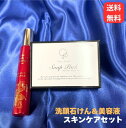 スキンケアセット ヒアルロン酸 コラーゲン ナイアシンアミド ローヤルゼリー ハリ キメ ツヤ 潤い 保湿 乾燥肌 くすみ 毛穴 小鼻 目元ケア 口元ケア シワ...