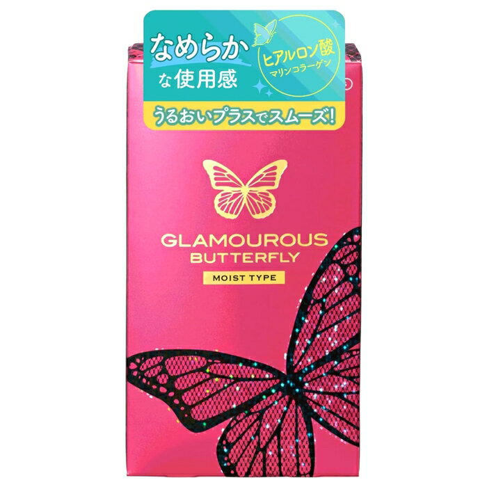 コンドーム グラマラスバタフライ モイスト 1000 12個入り ジェクス