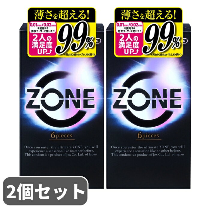 コンドーム ジェクス ZONE 6個入り 2個セット ゾーン 避妊具