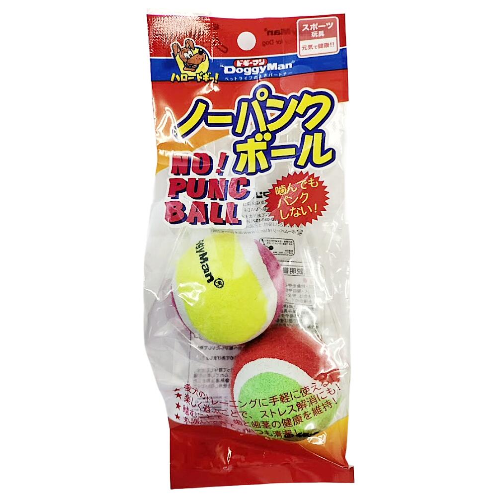 Rakuten - [ドギーマンハヤシ] ノーパンクボール 小 おもちゃ 犬 ペット トレーニング
