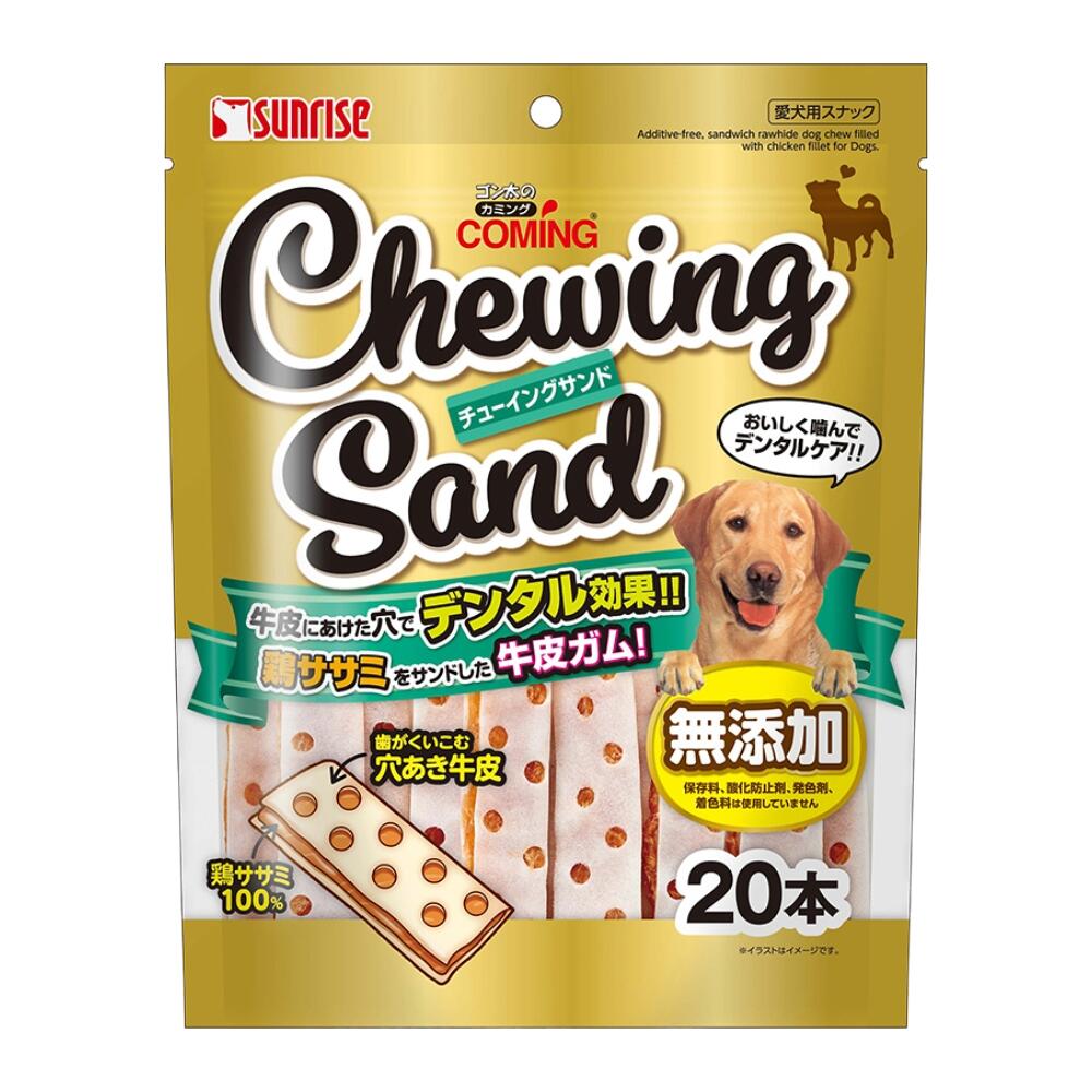 ゴン太のカミング チューイングサンド 20本 犬 おやつ ガム デンタル 鶏ササミ