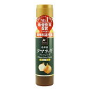 北海道タマネギドレッシング 20...