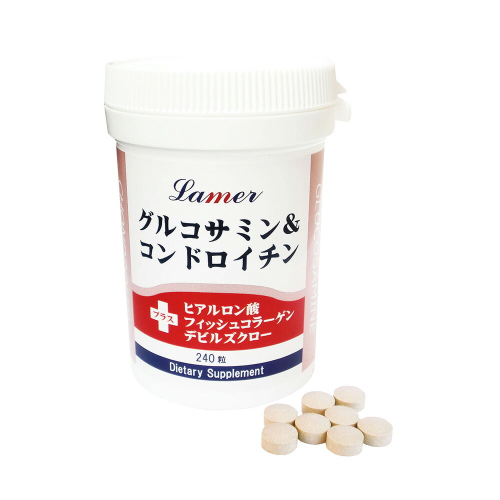 主成分：（8粒あたり） グルコサミン720mg、コンドロイチン400mg、コラーゲン100mg、 ヒアルロン酸5mg、デビルズクロー100mg 原材料名： 鮫軟骨抽出物（鮫軟骨、デキストリン）（国内製造） 還元麦芽糖水飴、フィッシュコラーゲン（ゼラチンを含む） デビルズクローエキス、デキストリン／グルコサミン（エビ・カニ由来） セルロース、ステアリン酸Ca、微粒酸化ケイ素、ヒアルロン酸 内容量：60g（250mg×240粒） 1日摂取目安：8粒 形状：打錠グルコサミン＆コンドロイチンの定番で、当社でも15年以上続くロングセラー商品です。グルコサミン、コンドロイチンはもちろんのこと、デビルズクローを配合しているのが本品の隠れたこだわりです。