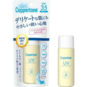 �R�p�g�[�� UV�J�b�g�~���N�}�C���h 40ml [SPF35/PA+++�v