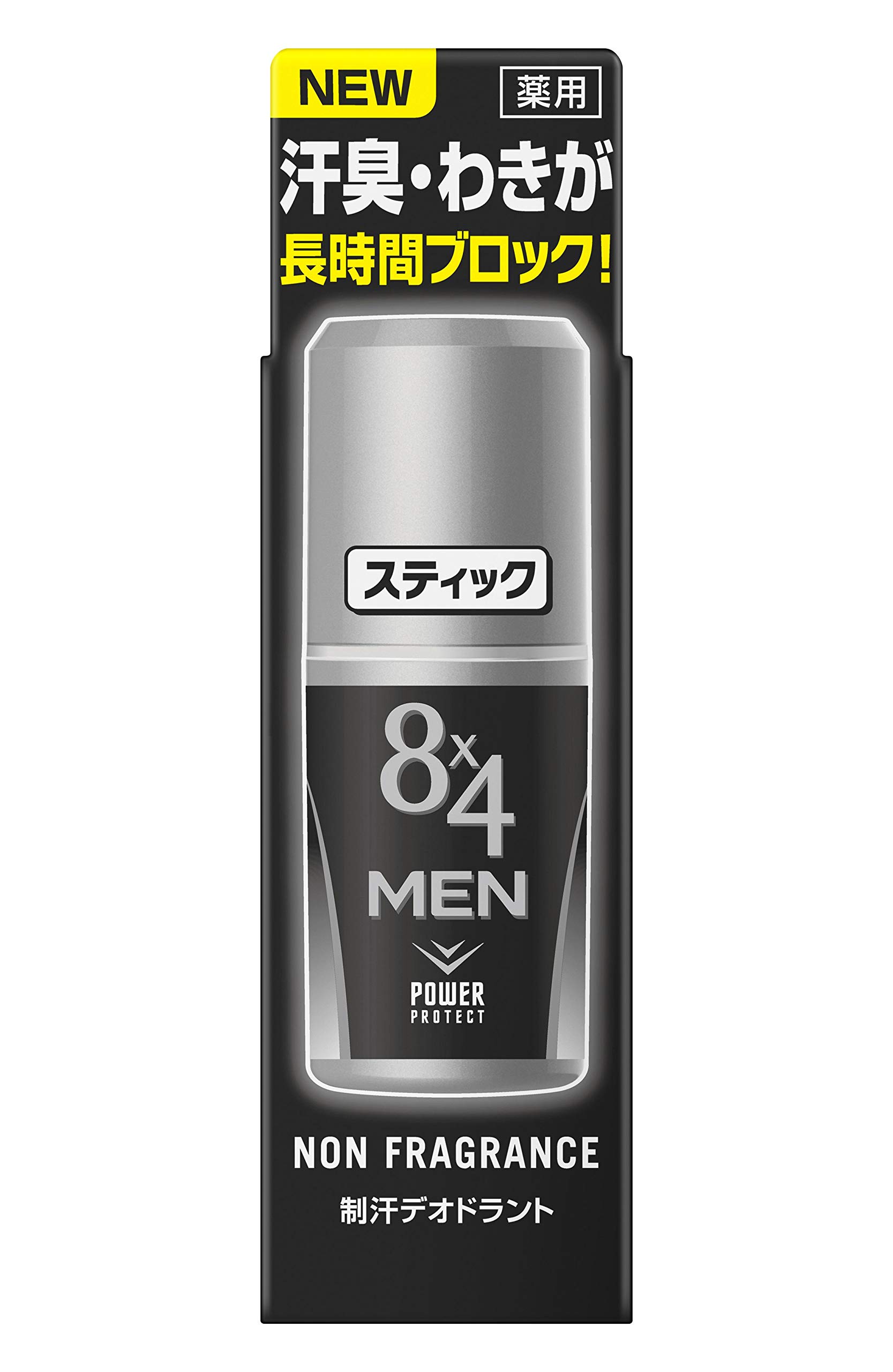 廃版 在庫限り 8×4メン スティック 無香料 15g