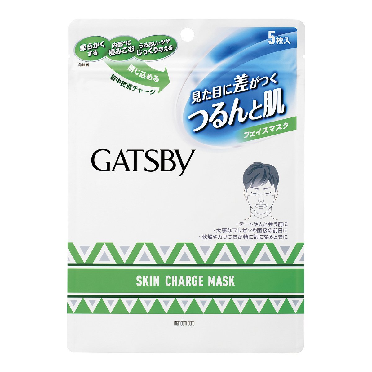 樂天商城 - 廃盤 在庫限り GATSBY ギャツビー つるんとフェイス チャージマスク 5枚