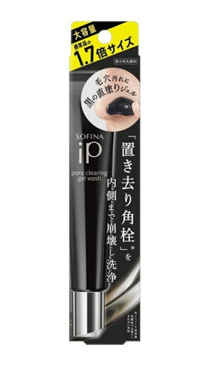 樂天商城 - 限定 大容量 ソフィーナ ip ポア クリアリング ジェル ウォッシュ 毛穴角栓ケア 51g × 2本 ソフィーナiP(アイピー) ソフィーナip ポアクリアリングウォッシュ SOFINA 洗顔 毛穴 汚れ 取り 角栓 洗顔料 鼻 眉間 あご 黒ずみケア 毛穴ケア 角栓ケア 毛穴汚れ 黒ずみ毛穴