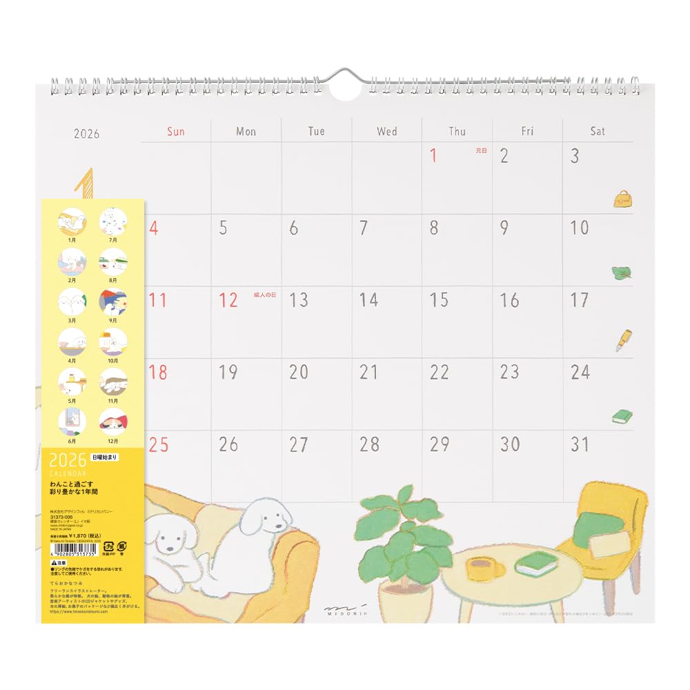 ミドリ2026年カレンダー壁掛けL...
