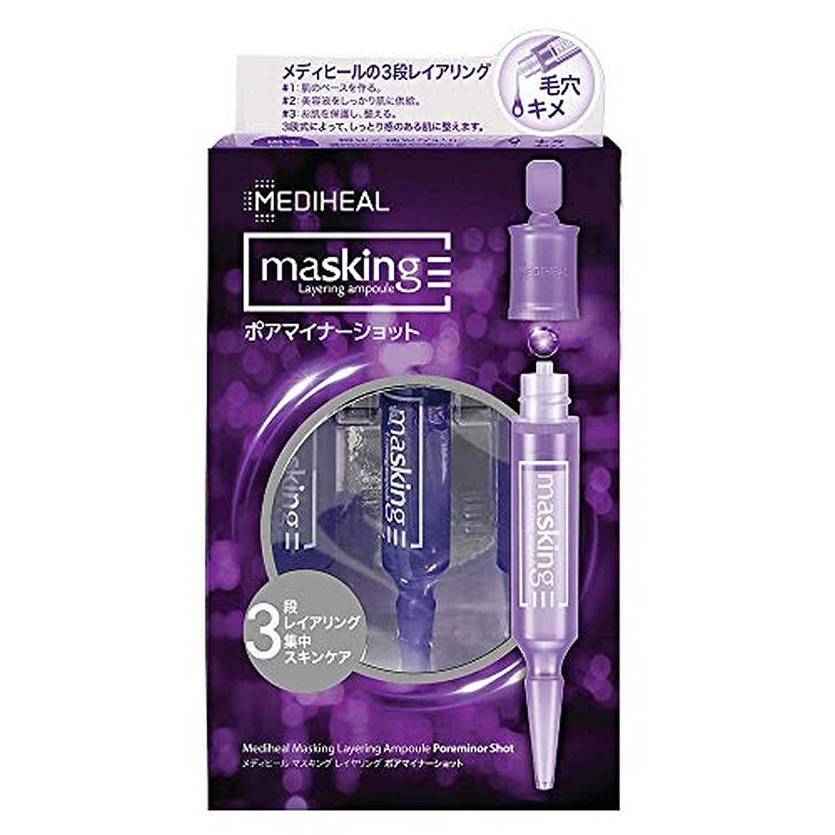 樂天商城 - MEDIHEAL(メディヒール) マスキングレイヤリングアンプル ポアマイナーショット