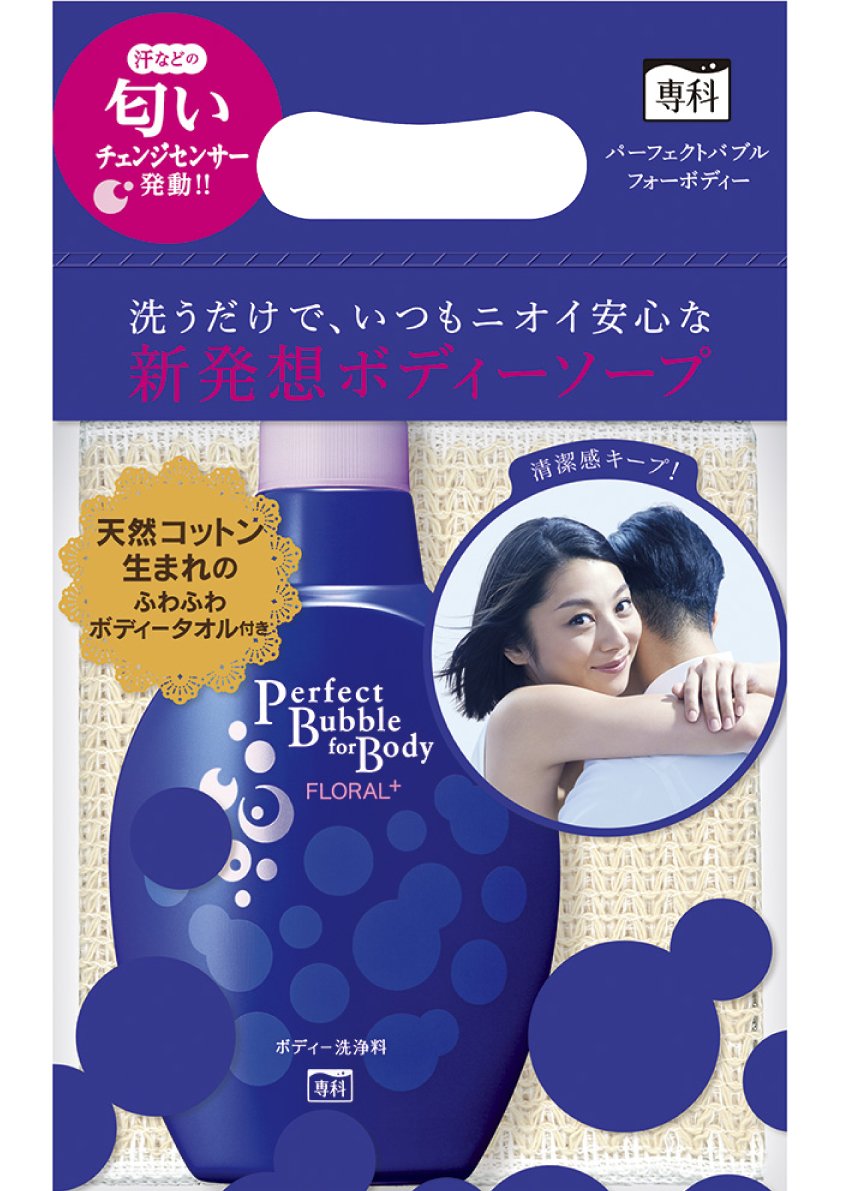 樂天商城 - 廃盤 在庫限り 専科 パーフェクトバブルフォーボディー 500ml オリジナルボディタオル付き限定セット ギフト SENKA 天然コットン ふわふわボディ
