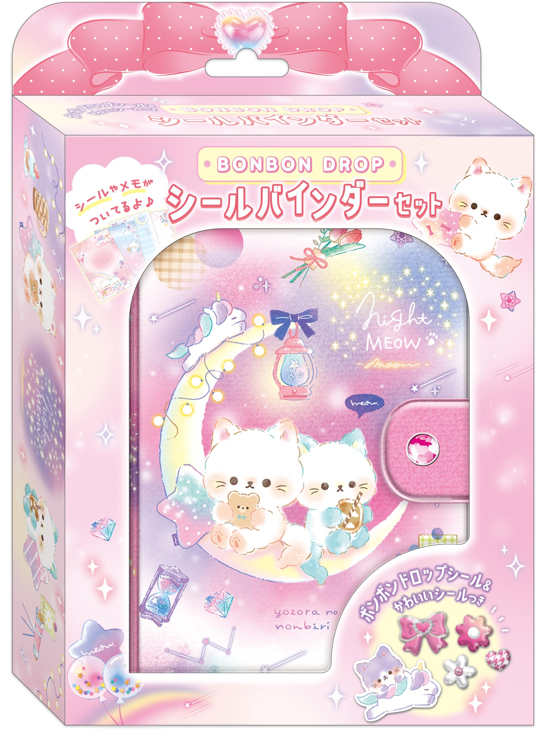 クーリア バインダー ボンボンドロップシールバインダーセット ナイトミャウ 01224